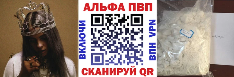 где продают наркотики  Усть-Лабинск  А ПВП мука 