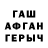 Гашиш Изолятор Zuhra Mursalimova