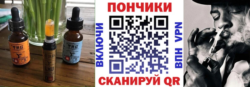 Cannafood конопля  Усть-Лабинск 