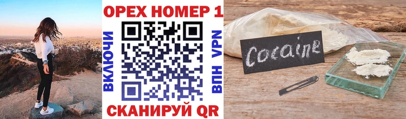 COCAIN 99%  ОМГ ОМГ tor  Усть-Лабинск 