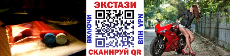 Экстази mix  что такое   Усть-Лабинск 