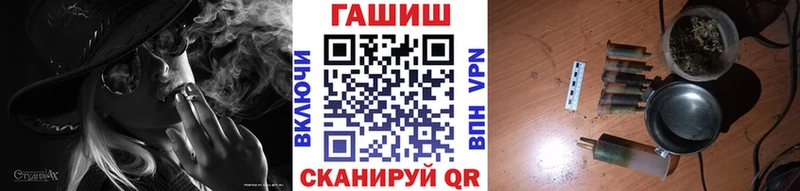 Гашиш гарик  Усть-Лабинск 