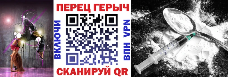 Героин Афган  Усть-Лабинск 