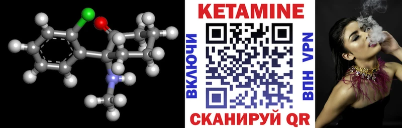 blacksprut ONION  Усть-Лабинск  КЕТАМИН ketamine 