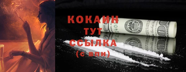 твердый Наволоки