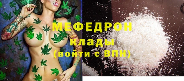 меф VHQ Алексеевка