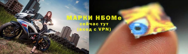 mdma Надым