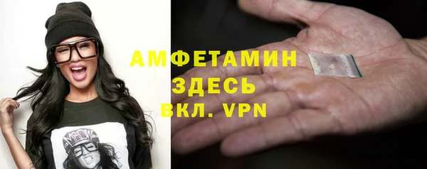 Альфа ПВП Алзамай
