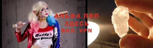 соль ск Абинск