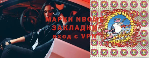 Альфа ПВП Алзамай
