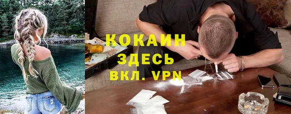 меф VHQ Алексеевка