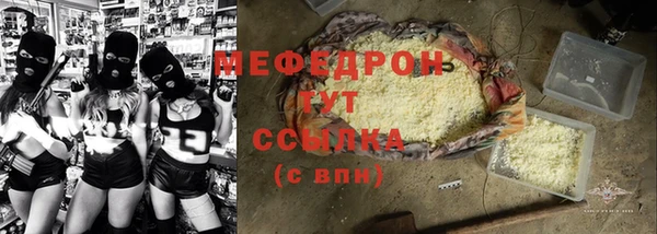 таблы Абдулино