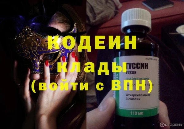 Альфа ПВП Алзамай