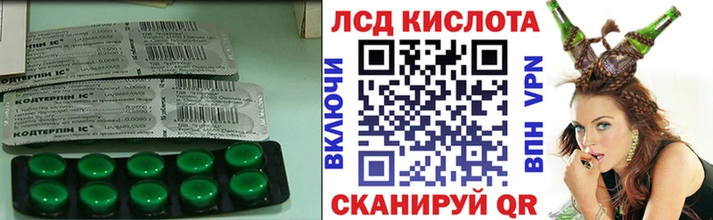 ЛСД экстази кислота Усть-Лабинск