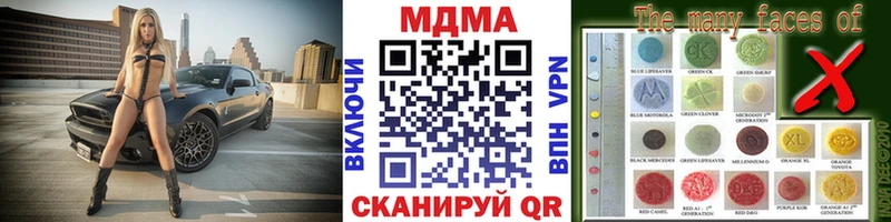 как найти наркотики  Усть-Лабинск  kraken ONION  МДМА VHQ 
