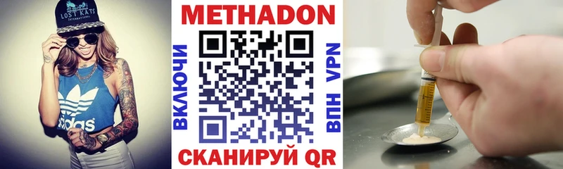 blacksprut ТОР  Усть-Лабинск  Метадон мёд 
