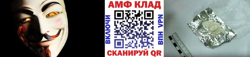 Первитин кристалл Усть-Лабинск