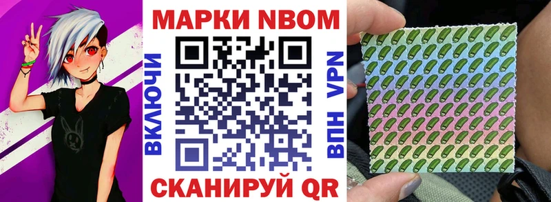 Наркотические марки 1500мкг цена наркотик Усть-Лабинск
