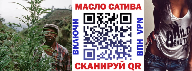ТГК THC oil  ссылка на мегу рабочий сайт  Усть-Лабинск 