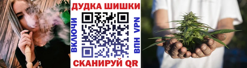 Бошки марихуана MAZAR  Усть-Лабинск 